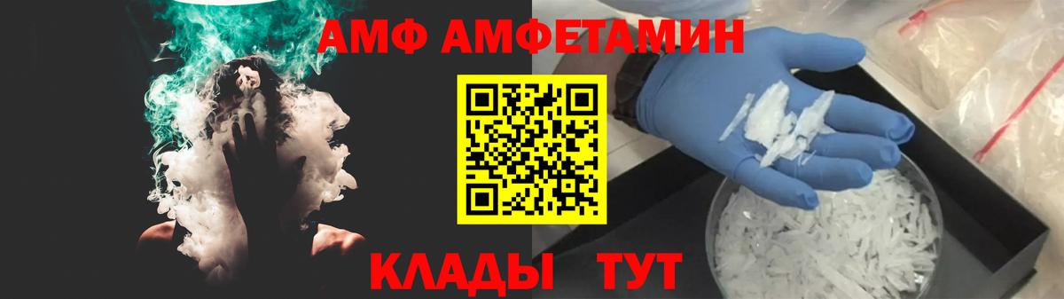 АМФ Premium Екатеринбург