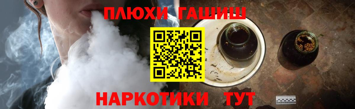 ГАШИШ Premium Екатеринбург