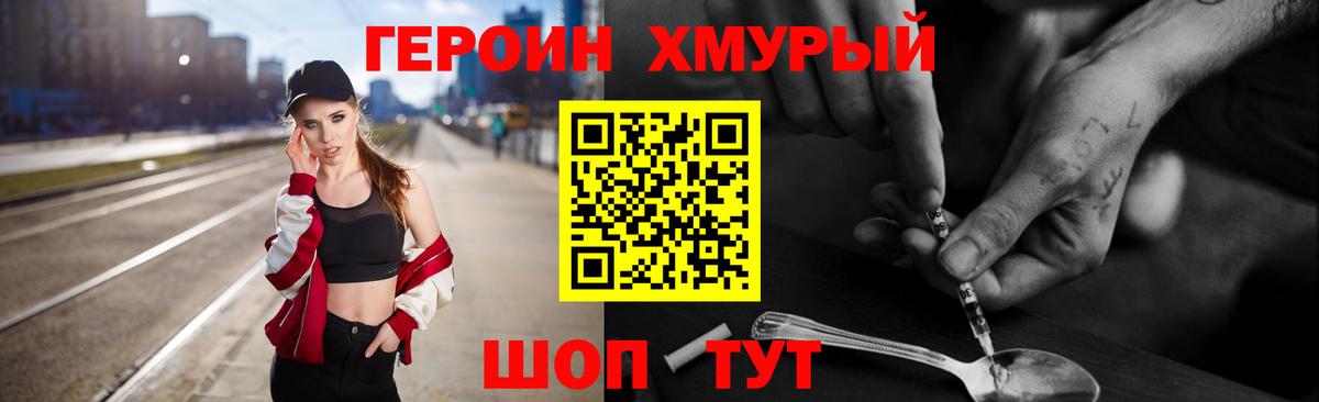 Конопля  Экстази  Меф   Канабис  Гашиш  МЕТАДОН  Вход с VPN  Екатеринбург  КОКАИН  Метамфетамин  Мефедрон 