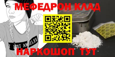 MDMA Premium VHQ Кунгур