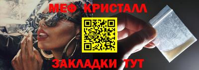 MDMA Premium VHQ Кунгур