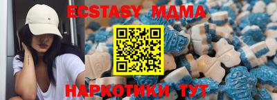 MDMA Premium VHQ Кунгур