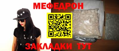 индика Кумертау