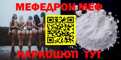 MDMA Premium VHQ Кунгур