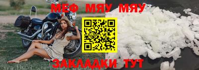 индика Кумертау