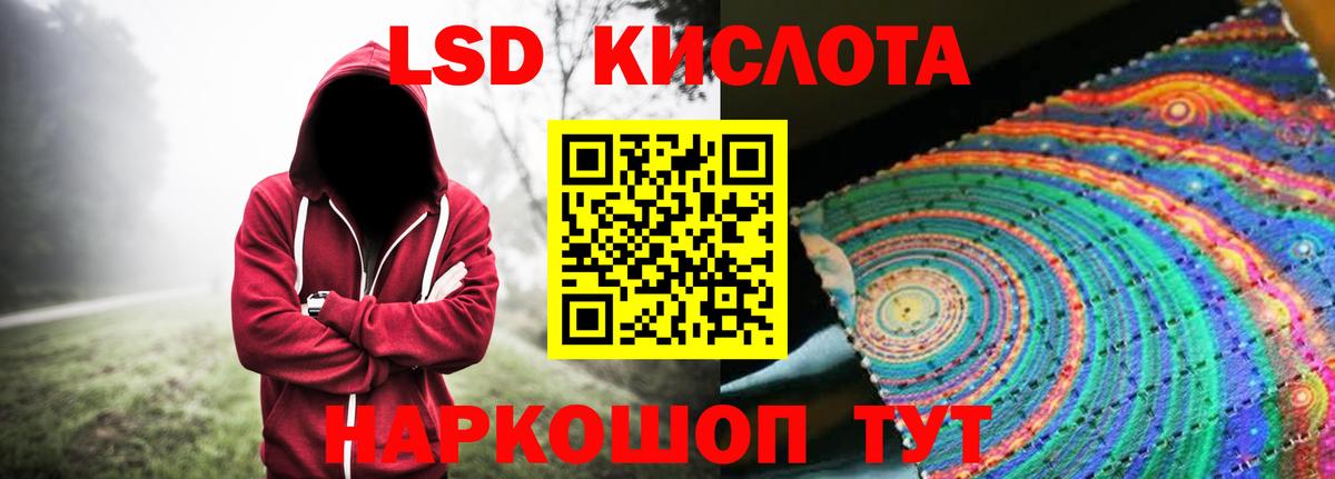 Екатеринбург  Лсд 25 экстази ecstasy  Лсд 25 экстази ecstasy  Вход с VPN 
