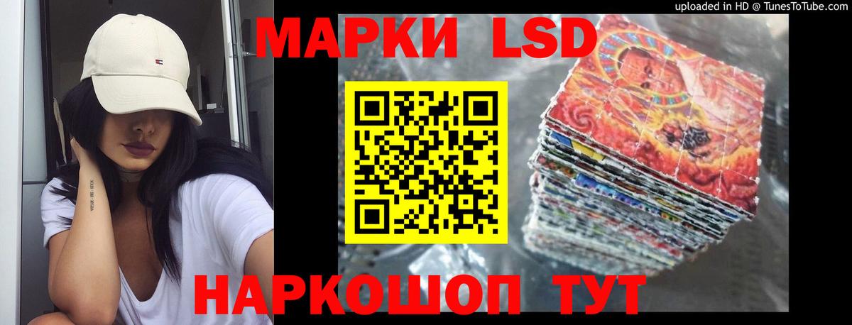 Лсд 25 экстази кислота Екатеринбург