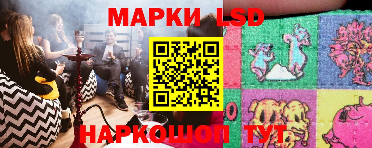 Марки NBOMe 1500мкг  Вход с VPN  Екатеринбург 