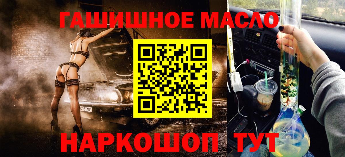 наркотики  Дистиллят ТГК вейп  Вход с VPN  Екатеринбург 
