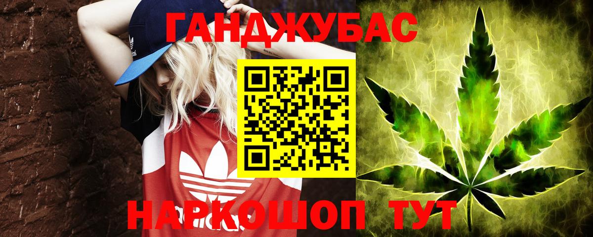 Екатеринбург  Канабис ГИДРОПОН  Канабис LSD WEED  Канабис Amnesia  Вход с VPN  Бошки марихуана план 