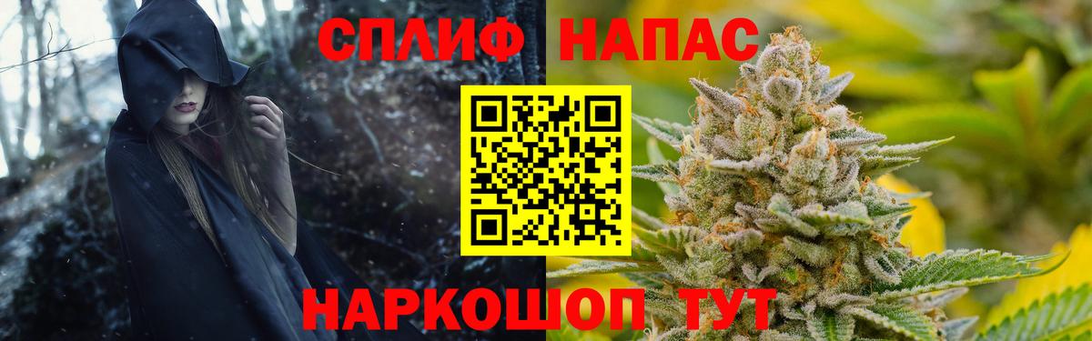 Марихуана VHQ Екатеринбург